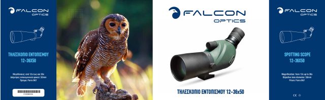 Πέμπτη Εικόνα https://vasilikos-import.gr/wp-content/uploads/2022/07/box_12-36Χ50-spotting-scope-2022-scaled.jpg