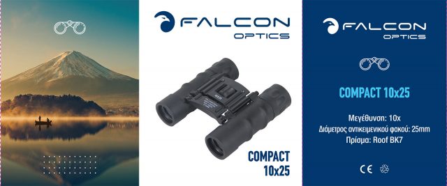 Πρώτη Εικόνα https://vasilikos-import.gr/wp-content/uploads/2021/09/10X25-BINOCULARS-CO.jpg