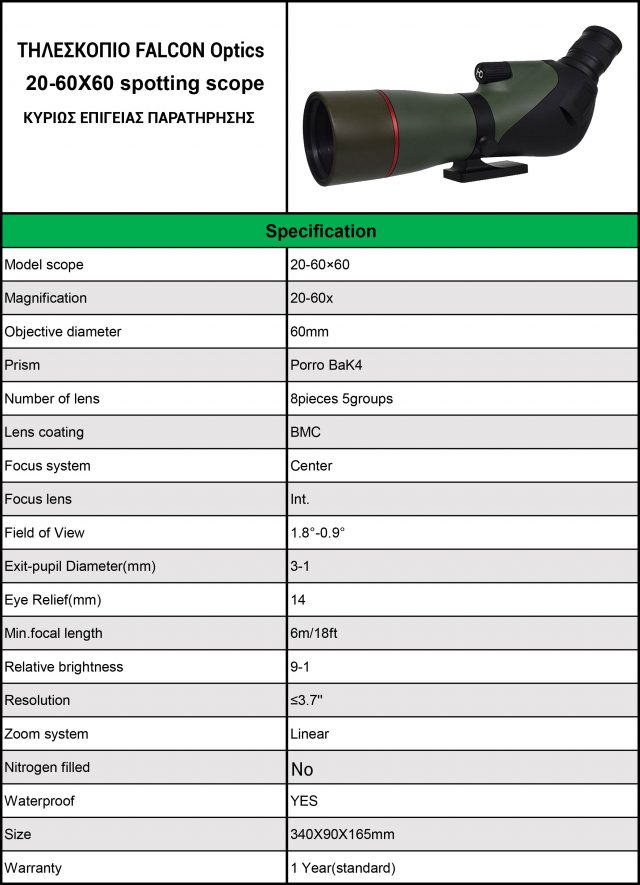 Δέκατη Έκτη Εικόνα https://vasilikos-import.gr/wp-content/uploads/2021/09/Specification-of-20-60X60-spotting-scope-scaled.jpg