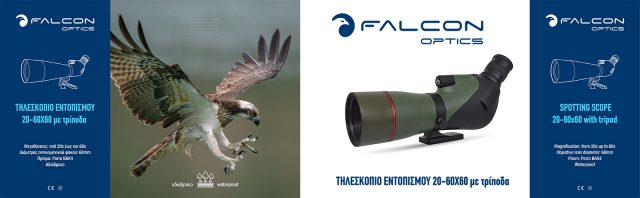 Ένατη Εικόνα https://vasilikos-import.gr/wp-content/uploads/2021/09/SISKEVASIA_20-60x60-spotting-scope.jpg