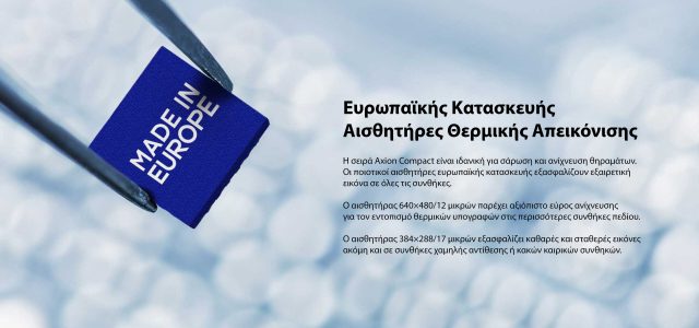 Δέκατη Έκτη Εικόνα https://vasilikos-import.gr/wp-content/uploads/2025/07/AXION_XQ19-scaled.jpg
