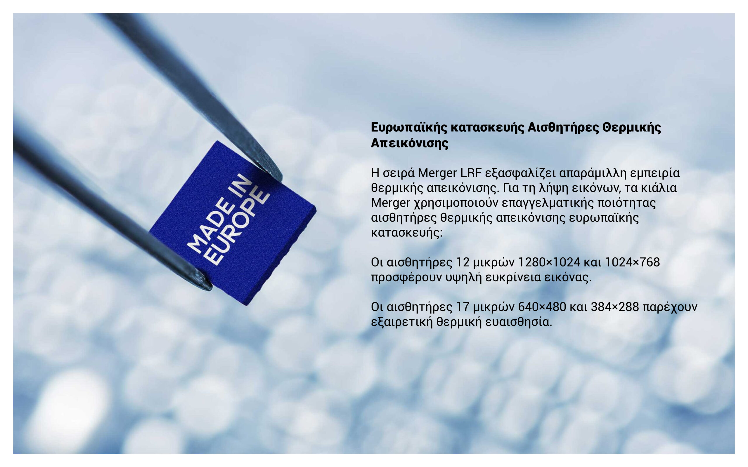 Πρώτη Εικόνα https://vasilikos-import.gr/wp-content/uploads/2025/07/merger_xt50_01-scaled.jpg