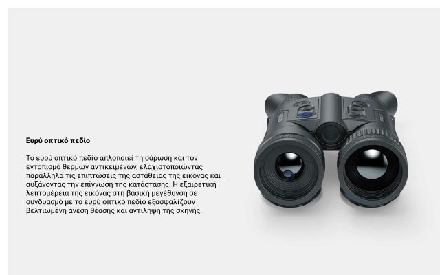 Δεύτερη Εικόνα https://vasilikos-import.gr/wp-content/uploads/2025/07/merger_xt50_03-scaled.jpg