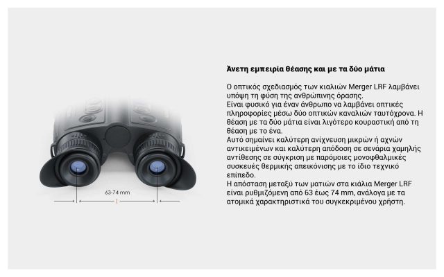 Έβδομη Εικόνα https://vasilikos-import.gr/wp-content/uploads/2025/07/merger_xt50_07-scaled.jpg