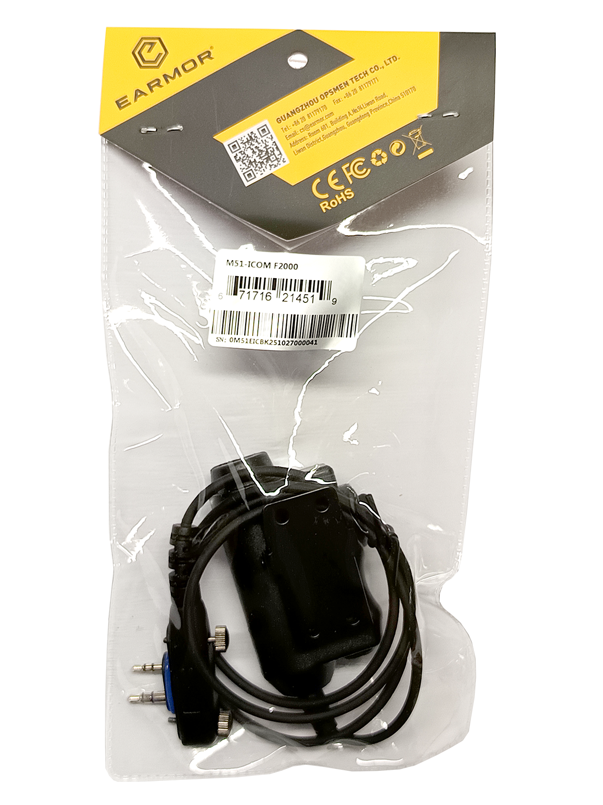 Πρώτη Εικόνα https://vasilikos-import.gr/wp-content/uploads/2025/11/EARMOR_ICOM_F2000_02_1600.png